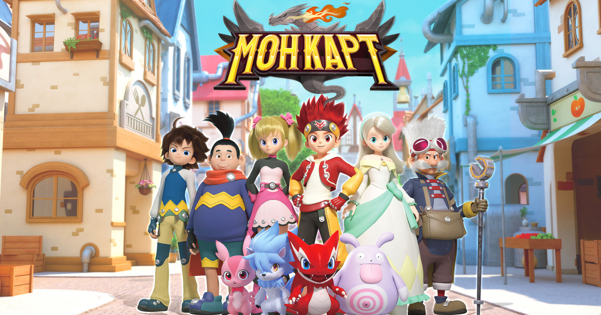 Монкарт (мультфильм, 2017) — смотреть онлайн в хорошем качестве.