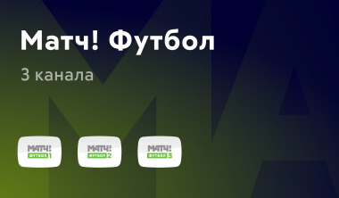 Список цифровых каналов monitorgames.ru© т.8()