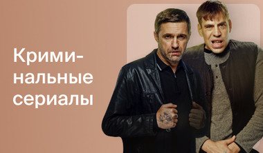 Онлайн-кинотеатр Movix - фильмы, сериалы и мультфильмы смотреть онлайн ...